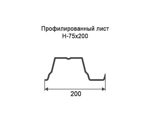 Профнастил Н75 оцинкованный с нестандартной шириной 0,2 м толщина 0,4