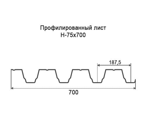 Профнастил Н75 оцинкованный с нестандартной шириной 0,7 м толщина 0,4