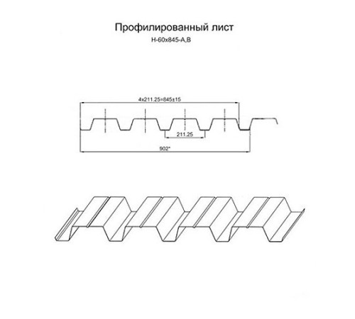 Профнастил нержавеющий Н60 0.5 AISI 430 Профнастил нержавеющий Н60 0.5 AISI 430