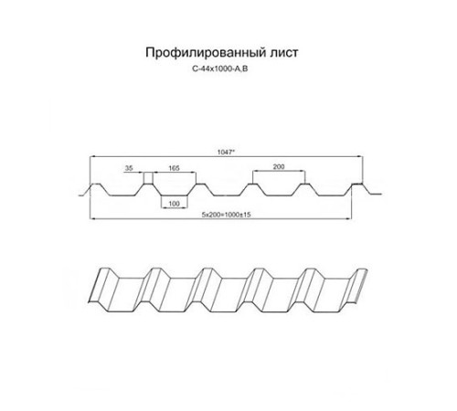 Профнастил нержавеющий С44 0.45 AISI 316L
