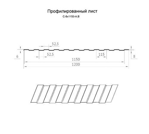 Профнастил нержавеющий С8 0.4 AISI 316L Профнастил нержавеющий С8 0.4 AISI 316L