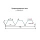 Профнастил Н126-978 RAL5005 Полиэстер-0.7