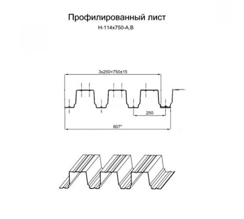 Профнастил Н114-750 Полиэстер RAL-1014-0.7