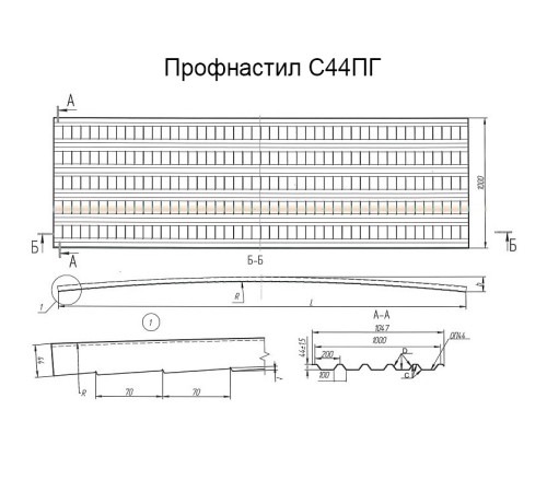 Профнастил оцинкованный С44ПГ-1000-0.7 цена за пог.м.