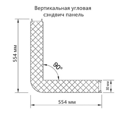Угловая сэндвич-панель вертикальная из минеральной ваты, 0.5/0.5, ширина 1200 мм, толщина 30 мм, RAL9003