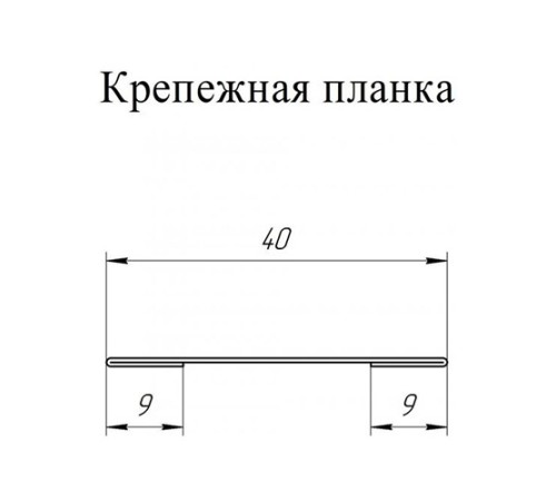 Крепежная планка жалюзи Milan,Tokyo 0,45 PE с пленкой RAL 9003 сигнальный белый Крепежная планка жалюзи Milan,Tokyo 0,45 PE с пленкой RAL 9003 сигнальный белый