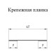 Крепежная планка жалюзи Milan,Tokyo 0,45 PE с пленкой RAL 9003 сигнальный белый