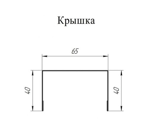 Крышка 65х40 жалюзи Milan,Tokyo 0,5 Satin Мatt RAL 7024 мокрый асфальт