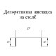 Декоративная накладка на столб жалюзи Milan,Tokyo 0,45 Print Elite White Wood