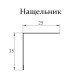 Нащельник (для калиток и ворот) 25х35 жалюзи Milan, Tokyo, Palermo 0,45 PE с пленкой RAL 5005 сигнальный синий (L1,68)