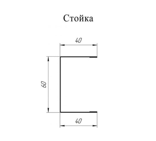 Стойка жалюзи Texas 0,7 PE с пленкой RAL 7024 мокрый асфальт Стойка жалюзи Texas 0,7 PE с пленкой RAL 7024 мокрый асфальт
