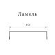 Ламель обратная 150 жалюзи Texas 0,5 Velur RAL 6005 зеленый мох